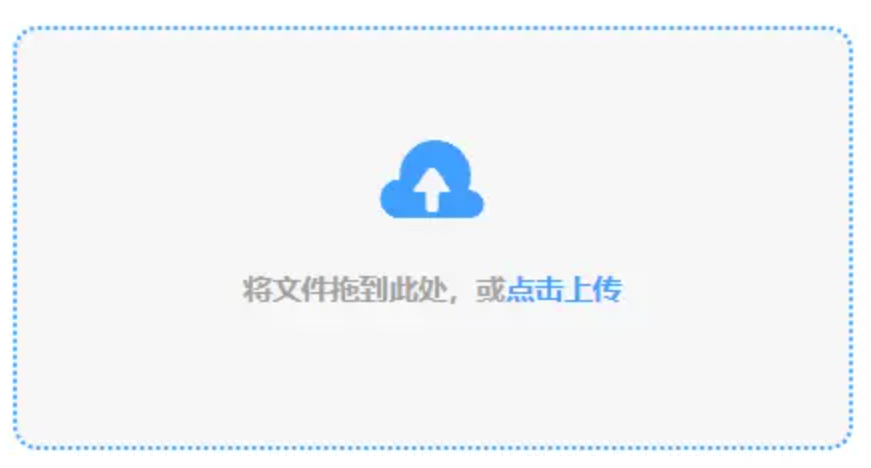 多盈在线平台使用讲解 - 添加文件